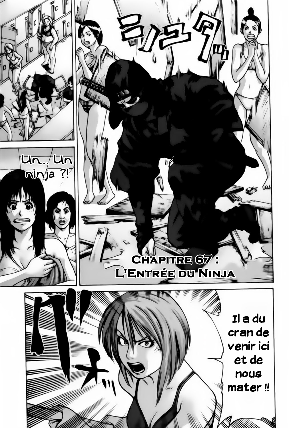 img Karate Shoukoushi Kohinata Minoru 6